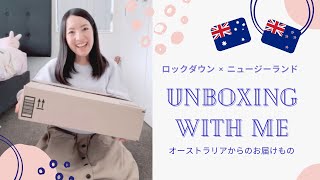 (𝔼𝕟𝕘𝕝𝕚𝕤𝕙 𝕊𝕦𝕓) 何が届いたかな? 開封動画♪ / What’s in the box from Australia to New Zealand? 【ニュージーランド】