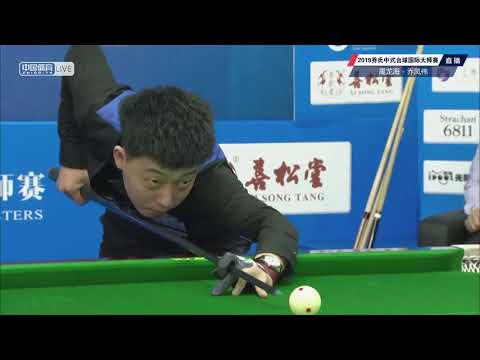 Yu Longhai VS Qiao Fengwei - 2019 World Chinese Pool Masters Handan Station