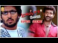 சாலா சந்தோசம் சந்தானம் Maanja Velu Movie Scenes Arun Vijay D