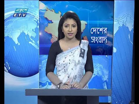বেলা ১১ টার সংবাদ, ০৩ আগস্ট ২০১৯ |