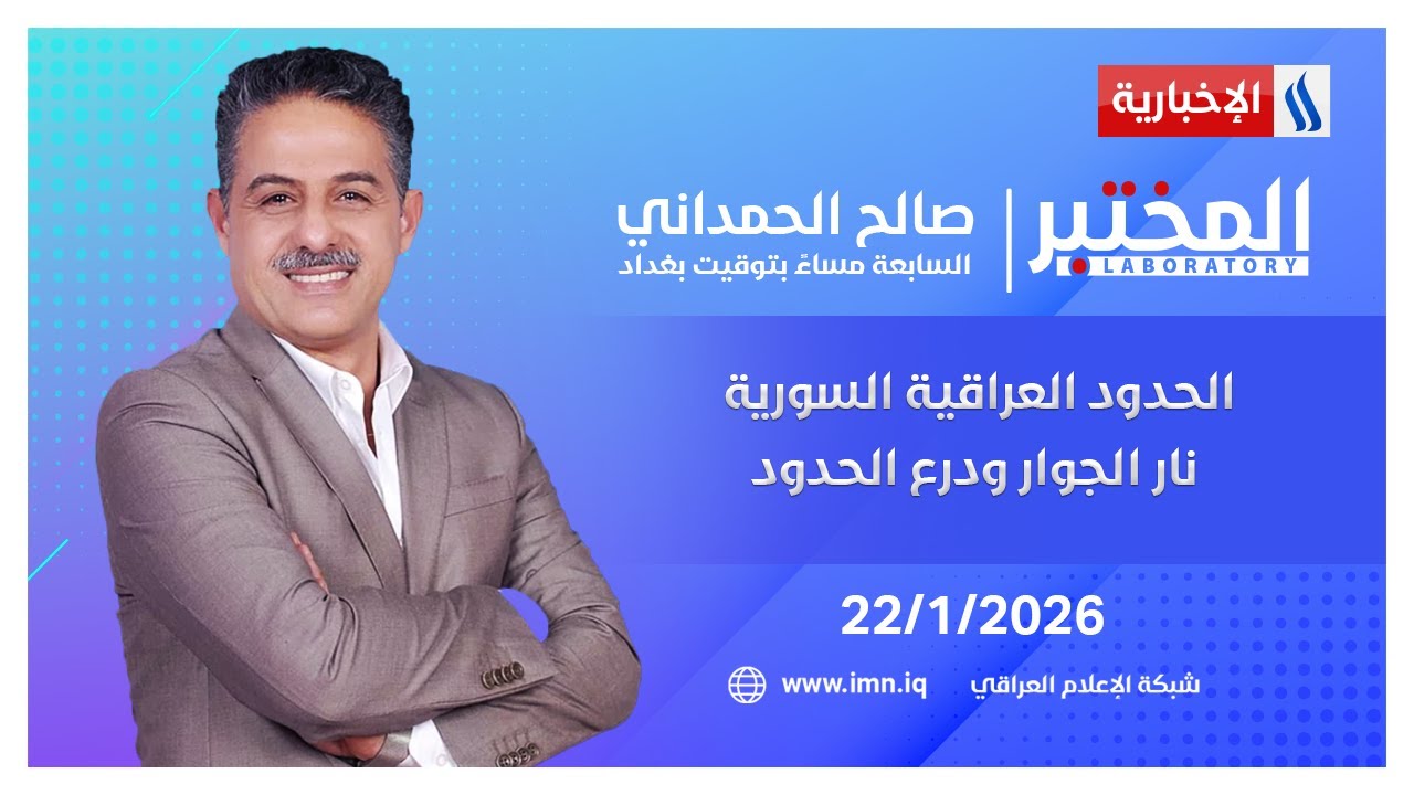 فيديو | المولدات الاهلية.. تنظيم التجهيز والالتزام بالتسعيرة | #رأي_الاغلبية مع عمار برهان