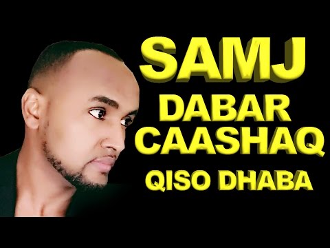 SAMATAR SAMJ ( DABAR CAASHAQ) 2016 HD  QISO DHABA