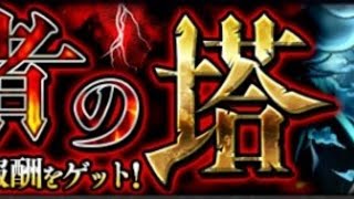 先月連覇しなかった人の覇者ライブ