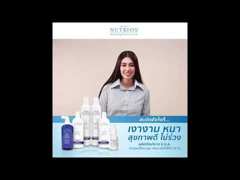 Nutri-ox thailand