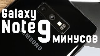Samsung Galaxy Note 9 N960 6/128GB Midnight Black (SM-N960FZKD) - відео 4