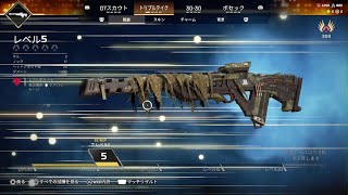 Apex Legends_ソロプレイ！グレネード‼️😏