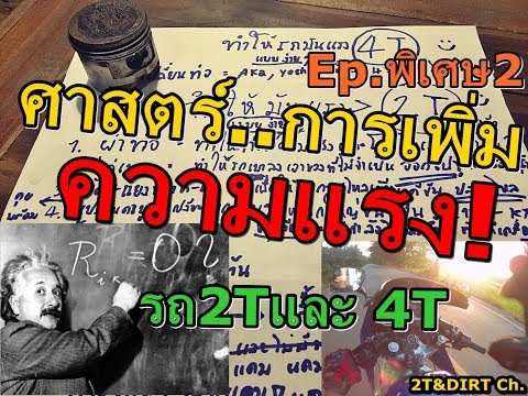 ธ อร์ผูกค้อน การนวดและยื่นวิดีโอผู้หญิง