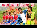 New Santali Video 2019 Amem Tehen Bajar Re Full Video Urmila Ranjit Tiriyo Music HD