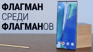 Samsung Galaxy Note20 Ultra 5G SM-N9860 - відео 2