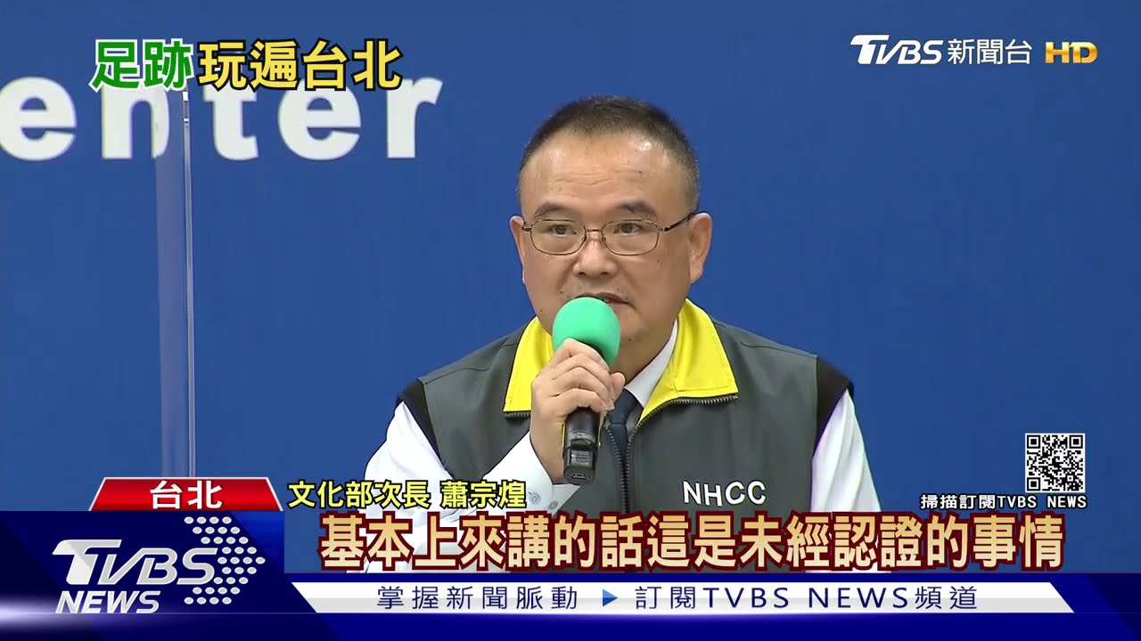 確診同團成員趴趴走？　IG拍照片是東區百貨