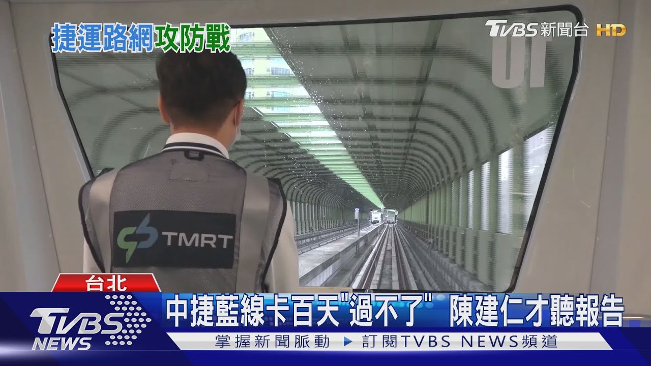 賴批中捷圖利「有力人士」　盧秀燕喊放手吧