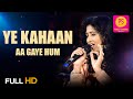 YEH KAHAAN AA GAYE HUM Hd 4k SAMPADA GOSWAMI SILSILA SONG AMITABH LATA PUNEET SHARMA MUSIC