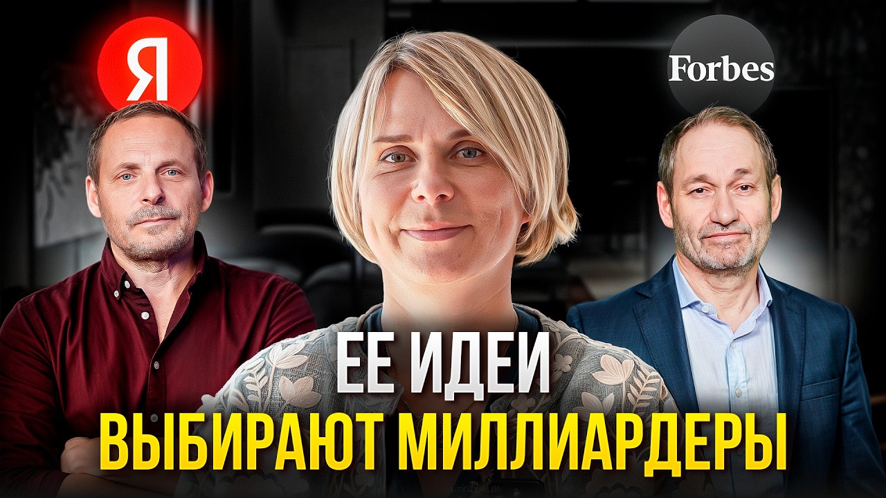 Как создать миллиардный бизнес, известный во всей России? История Едадил | Наталия Шагарина