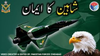 PAF New Song 2022  Shaheen Ka Imaan  Pakistan Air 