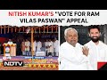 Nitish Kumar Speech | Nitish Kumar's 