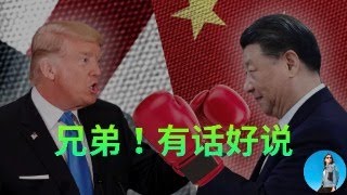 🔴【每日要聞】川總和習總又開始互掐！中概股再被威胁退市！WTO這便宜中國終於決定不占了！稳定幣黃了，數字人民幣卻活了。｜小翠時政財經 20250925