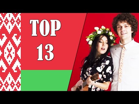 TOP 13 Eurofest | Eurovision Belarus 2017