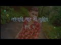 Tula Mi Raja Japanar Hay Song Marathi Stutas