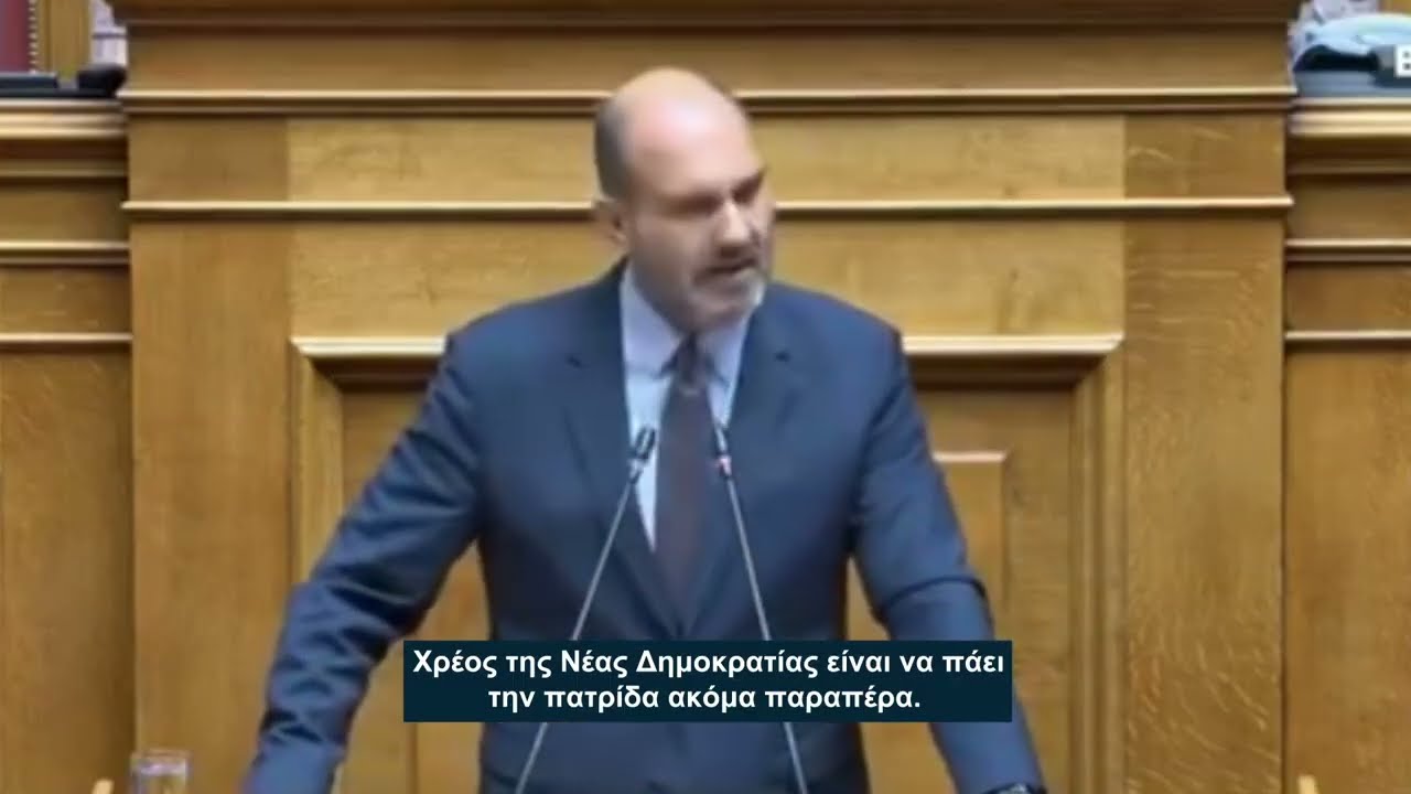 Ένας αγώνας συνεχών παρεμβάσεων