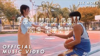 Download lagu [SSK MOBB] Can you call me baby  -  YOUSONOISY【 MV】 mp3