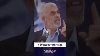 כך מוביל חמאס השתלטות על שטחים פתוחים וצמצום מרחב האבטחה של הישובים ביו"ש ובקו התפר.הכתבה בערוץ שלנו (חדשות הקול היהודי) - התמונה מוצגת ישירות מתוך אתר האינטרנט יוטיוב. זכויות היוצרים בתמונה שייכות ליוצרה. קישור קרדיט למקור התוכן נמצא בתוך דף הסרטון כך מוביל חמאס השתלטות על שטחים פתוחים וצמצום מרחב האבטחה של הישובים ביו"ש ובקו התפר.הכתבה בערוץ שלנו (חדשות הקול היהודי) - התמונה מוצגת ישירות מתוך אתר האינטרנט יוטיוב. זכויות היוצרים בתמונה שייכות ליוצרה. קישור קרדיט למקור התוכן נמצא בתוך דף הסרטון