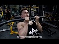 〖1分鐘週末〗體型單薄人士迅速練厚身必學動作！【Arnold's Gym】