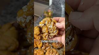 שבקייה מרוקאית בקלי קלות למימונה 2026 צפו בהול שיטה קלילה 🇲🇦