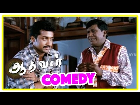 Aadhavan Tamil Movie Comedy | Aadhavan Movie full Comedy Scenes | Suriya | Vadivelu | Nayanthara