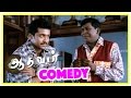 Aadhavan Tamil Movie Comedy Aadhavan Movie Full Comedy Scenes Suriya Vadivelu Nayanthara