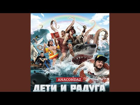 Video thumbnail for Грустный (Sad)