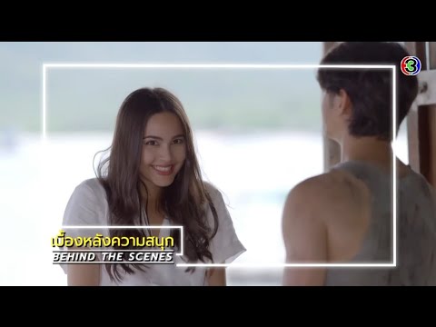 Bad Romeo (2022) Behind The Scene