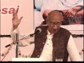 Gandhi Katha Part-2 of 15 (6/8)