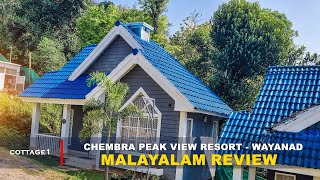 Kallat Brittish Resort Review Video 1 Kallat Brittish Resort Review Video 1