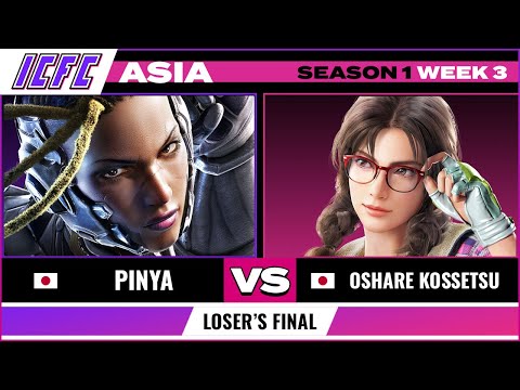 Pinya (Master Raven) vs Oshare Kossetsu (Julia/Fahkumram) - ICFC ASIA: Season 1 Week 3 - Loser's Fin