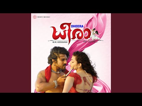 Dheera Dheera