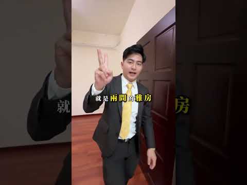 ✨超A案!仁德麥當勞近東區交流道整層主臥四房車墅✨