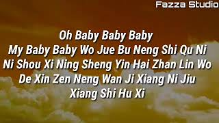 Download lagu F4 Meteor Garden - Oh Baby Baby Baby [Lyrics] mp3