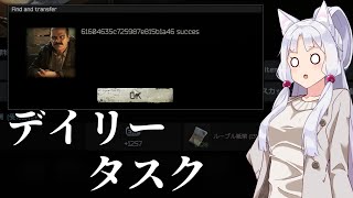 【VOICEROID実況】スカベンジングアネ【Esacape from Tarkov】 RAID.2