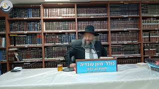 הרב בנימין חותה - דיני ממונות בתקופת בין הזמנים (כולל חזון עובדיה) - התמונה מוצגת ישירות מתוך אתר האינטרנט יוטיוב. זכויות היוצרים בתמונה שייכות ליוצרה. קישור קרדיט למקור התוכן נמצא בתוך דף הסרטון הרב בנימין חותה - דיני ממונות בתקופת בין הזמנים (כולל חזון עובדיה) - התמונה מוצגת ישירות מתוך אתר האינטרנט יוטיוב. זכויות היוצרים בתמונה שייכות ליוצרה. קישור קרדיט למקור התוכן נמצא בתוך דף הסרטון