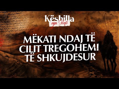 44. Mëkati ndaj të cilit tregohemi të shkujdesur - Këshilla nga Selefi - Hoxhë Petrit Perçuku