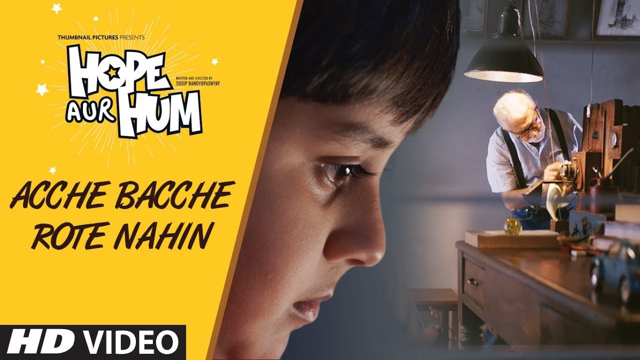 Acche Bacche Rote Nahin Lyrics  | Hope Aur Hum | Naseeruddin Shah | Sonu Nigam | Rupert Fernandes