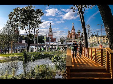 Парк Зарядье в центре Москвы