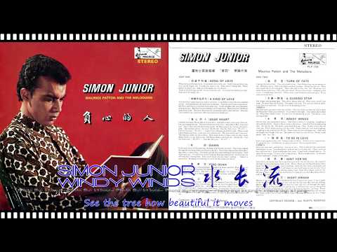 Simon Junior - Windy Winds/水長流