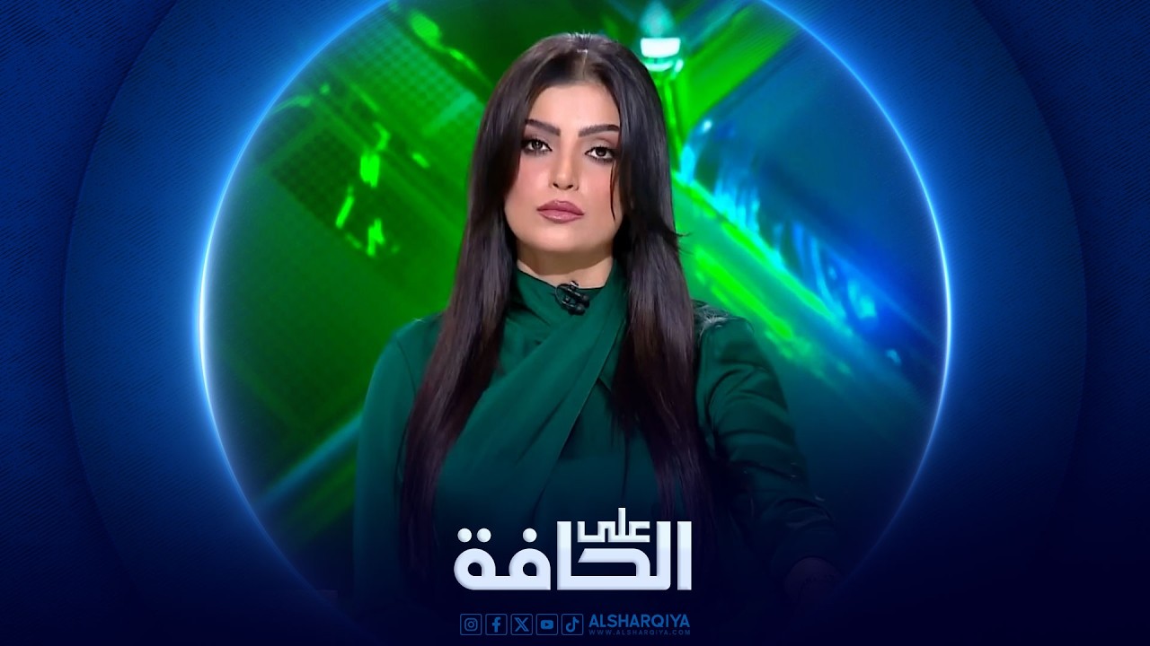فيديو | على الحفاة | صواريخ الميليشيات ومسيراتها تجهض "طريق التنمية"