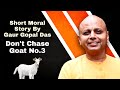 Gaur Gopal Das I Stop Chasing Goat No 3 I Short Moral Story