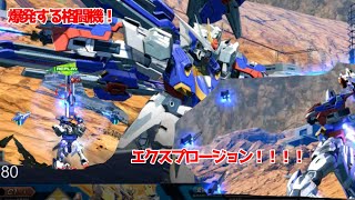 格闘機の究極系！？格闘機に欲しいもの全部持った新機体　エクスプロージョンガンダム！【ゆっくり実況/EXVSXB/クロブ/クロスブースト】