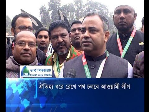 আ’লীগের ২১তম জাতীয় সম্মেলন: জয়-সায়মাকে নেতৃত্বে চায় তৃনমূল | ETV News