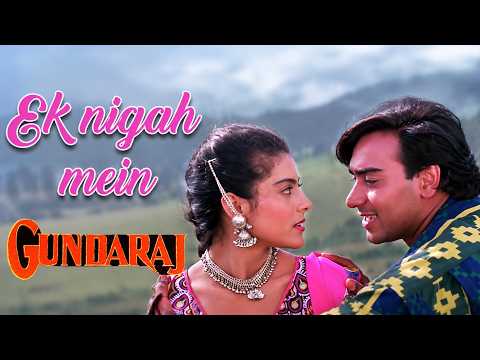 Ek Nigah Mein (Lyrical) — watch video