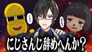 四季凪アキラを引き抜いてみた。