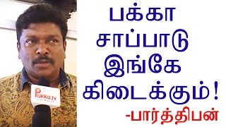 Actor Parthiban Launches New Menu at Hotel Residency Towers!